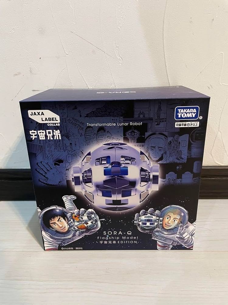 300個限定 SORA-Q Flagship Model 宇宙兄弟EDITION Amazon.co.jp: SORA-Q Flagship Model -宇宙兄弟EDITION